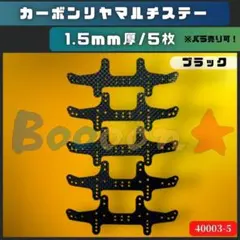 ピーポくん様 リクエスト 2点 まとめ商品