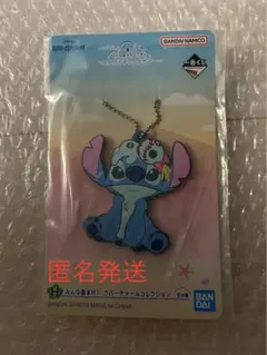リロ&スティッチ　1番くじ　H賞　ラバーチャームコレクション