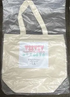 【新品未開封】キンプリ ツアーバッグ ランド