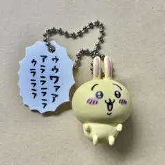 ちいかわ うさぎ キーホルダー