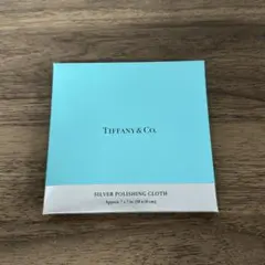 Tiffany & Co. シルバーポリッシングクロス