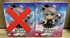 ゆっくり風デフォルメフィギュア 魂魄妖夢　1個