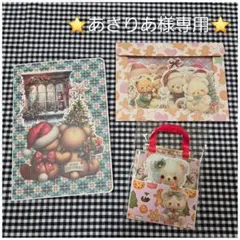 ♡あさりあ様ご確認用です♡