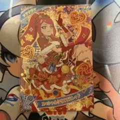 アイプリ　5弾　スペシャルクリスマスレッド　サクラ