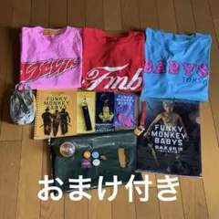 FUNKY MONKEY BABYS いきものがかり マフラータオル、銀テープ付