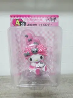 My Melody & Kuromi フィギュア 50周年記念　Happyくじ♡