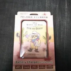 PSE適合 くまのプーさん 　西部劇 ディズニー　充電器　モバイルバッテリー