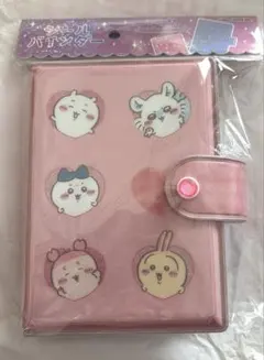 ちいかわ　シールバインダー　カミオジャパン　シール帳