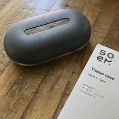未使用⭐︎soem Tissue case ティッシュケース 　マットグレー