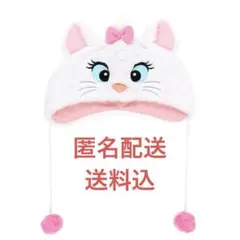 ディズニー マリーちゃん ファンキャップ 白