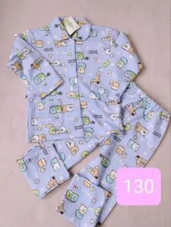 新品未使用　すみっコぐらし　キルティングパジャマ 130サイズ