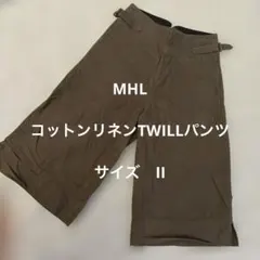 MHL コットンリネンTWILLパンツ　カーキ　サイズⅡ