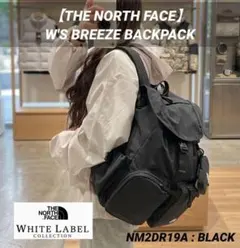 【新品】ノースフェイス レディース リュック 黒 ホワイトレーベル