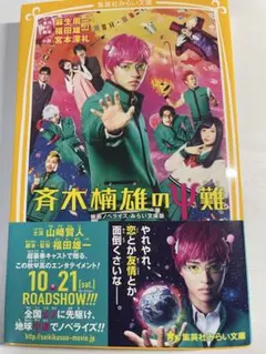 Item thumbnail for item a9c64ba4-f45b-46b2-afd8-2f9e82797f2e