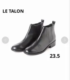 LE TALON ブラック　黒 レザーサイドゴアショートブーツ　23.5