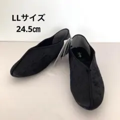 【未使用】dearful パンプス LL 24.5㎝ 室内スリッパ