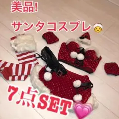 セクシーサンタさん美品