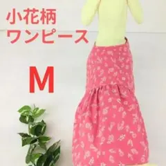 犬服 M ワンピース 小花柄 ピンク 小型犬 ドッグウェア No.5DGKPM