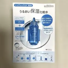 【即日発送】 BIODERMA ビオデルマ 保湿化粧水 5ml サンプル 試供品のサムネイル