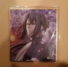 薄桜鬼 土方歳三 まるくじ 2019 ミニ色紙
