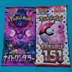 2026年最新】ポケモンカード 151 box 未開封の人気アイテム - メルカリ