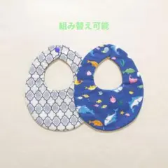No.312 ハンドメイド スタイ セット - メルカリ