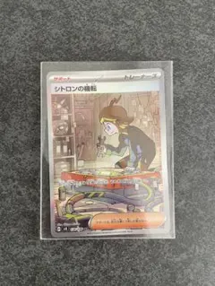 たまごっちver.44様 リクエスト 2点 まとめ商品