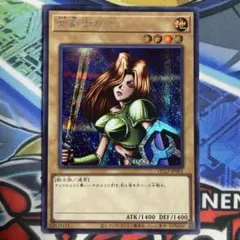 遊戯王 女剣士カナン シークレットレア PSA10 - メルカリ