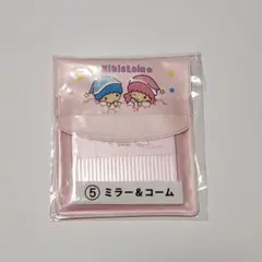 キキララ ミラー&コーム 新品未使用
