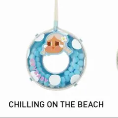 Crybaby クライベイビー Vacation Mode On 浮き輪