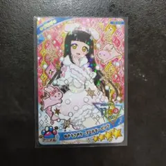 ひみつの アイプリ　カード　コレクション　グミ 6　つむぎ　シークレット