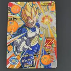 ドラゴンボールヒーローズH7-CP5 ベジータ - メルカリ