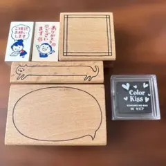 スタンプ5個セット