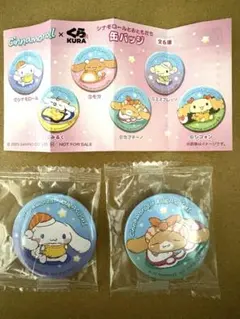 くら寿司ビッくらポン　シナモロール　缶バッジのサムネイル