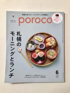 Item thumbnail for item b80ef2fb-351a-4ba1-b273-ad98ab47f190