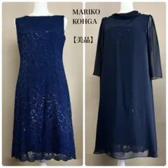 極美品✨MARIKO KOHGA カラーフォーマル アンサンブルワンピース