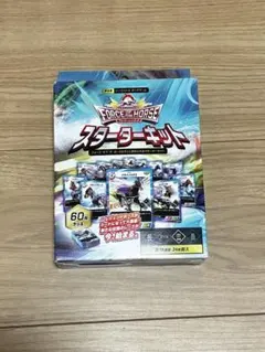 フォースオブザホース スターターキット 競馬 カード グッズ