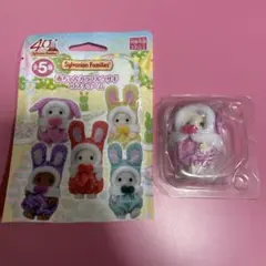 シルバニアファミリー　赤ちゃん　カラフルウサギ ピンク フローラ　未開封