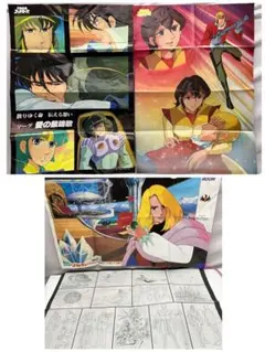 Item thumbnail for item 035f0a29-8168-4d12-b82b-5f37ee5cc123