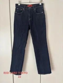 【RED CARD TOKYO】ダークブルー ストレートデニム
