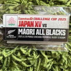 《新品未使用》ラグビー日本代表vsマオリオールブラックス マッチデーキーホルダーのサムネイル