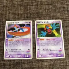 シリーズ:PCG;listno_Pokemon:20514;カード名:裂空のデ… - メルカリ