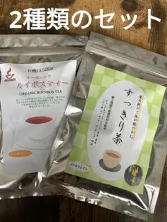 みゆき様 リクエスト 2点 まとめ商品