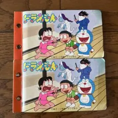 ドラえもんカード　当時物　レトロのサムネイル