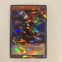 2026年最新】寄星体デスタクルの人気アイテム - メルカリ