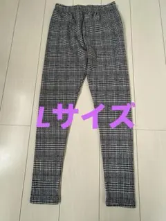 【最終値下げ】レギンスパンツ グレンチェック Lサイズ 秋冬用