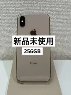 2026年最新】simフリー 未使用 iphonexsの人気アイテム - メルカリ