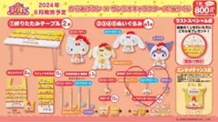 139くん様 リクエスト 2点 まとめ商品