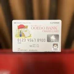 銀魂 OOEDO BANK CRASH CARD カード