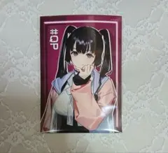 【匿名配送】